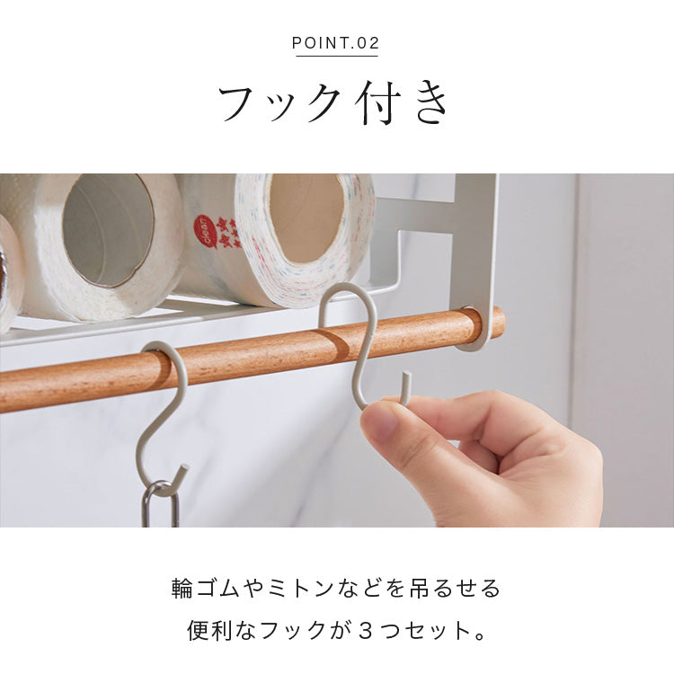 キッチン収納