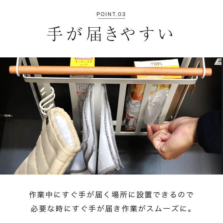 キッチン収納