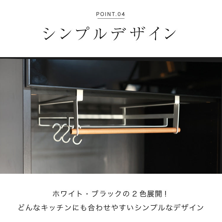 キッチン収納