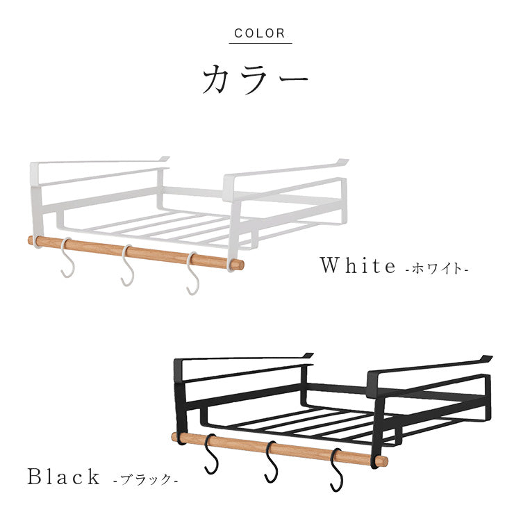 キッチン収納