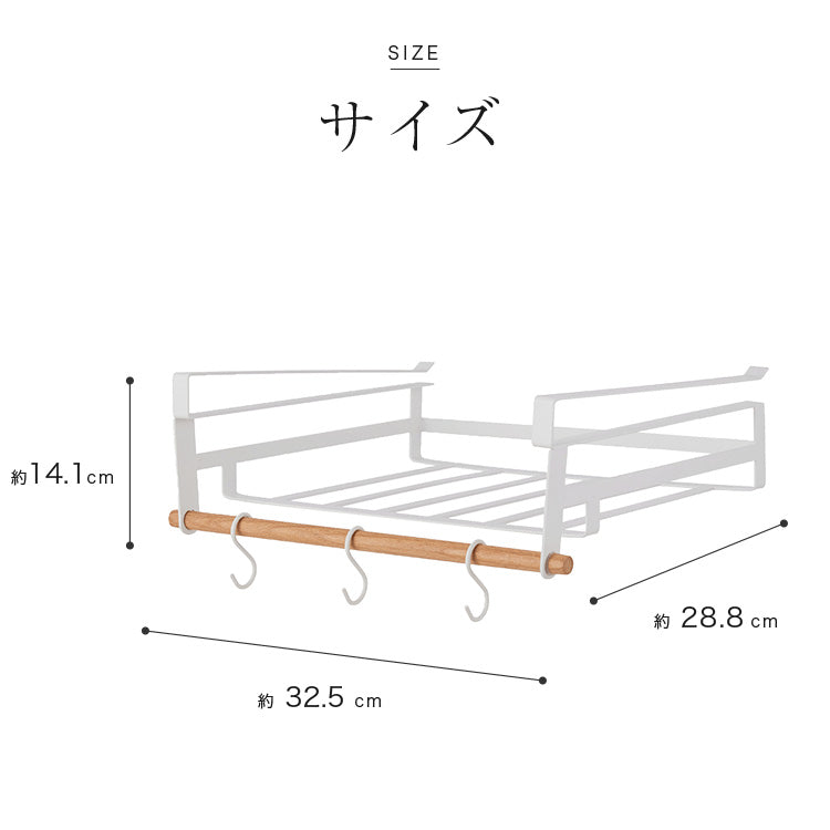 キッチン収納