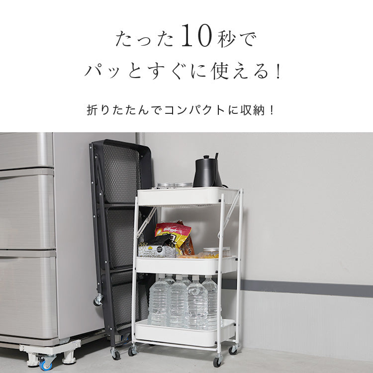 キッチンワゴン