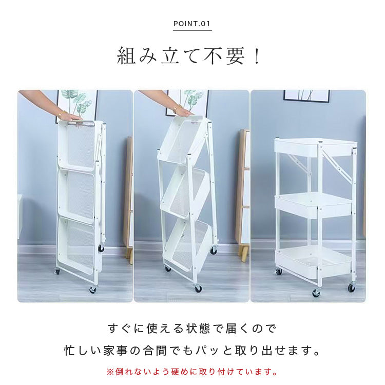 キッチンワゴン
