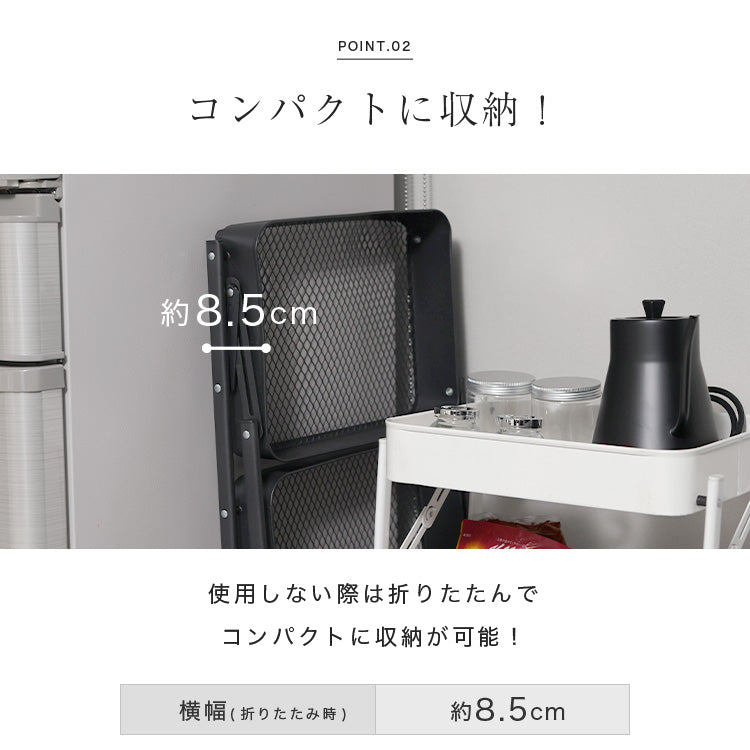 キッチンワゴン