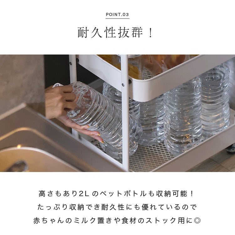 キッチンワゴン