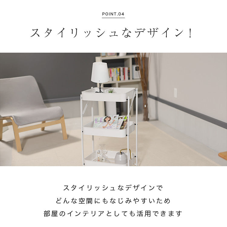 キッチンワゴン
