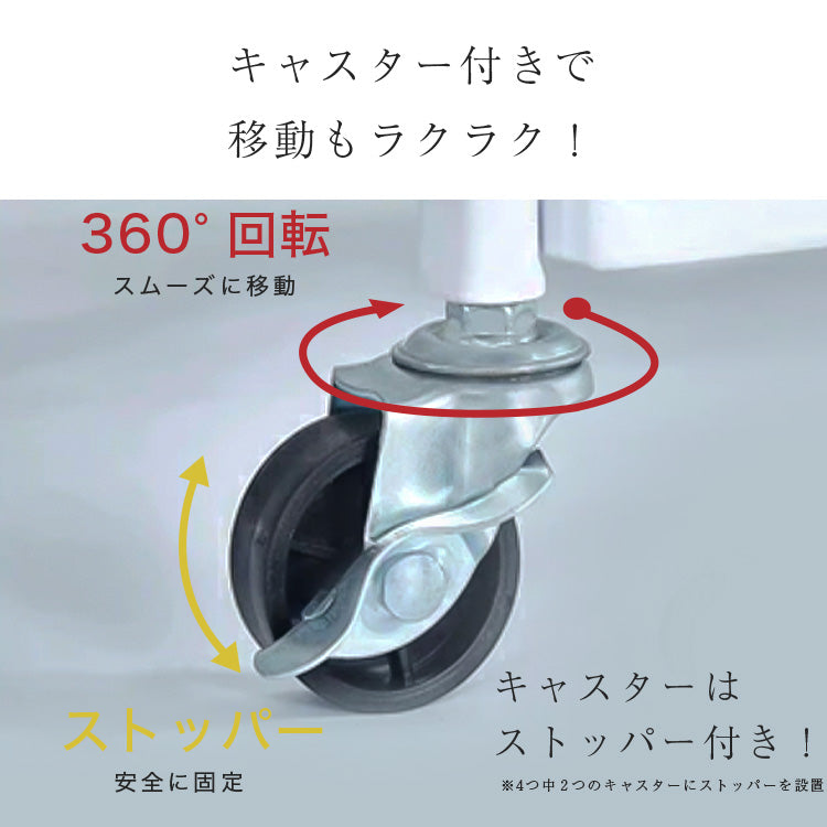 キッチンワゴン