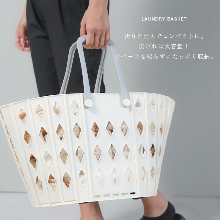 折りたたみ ランドリーバスケット