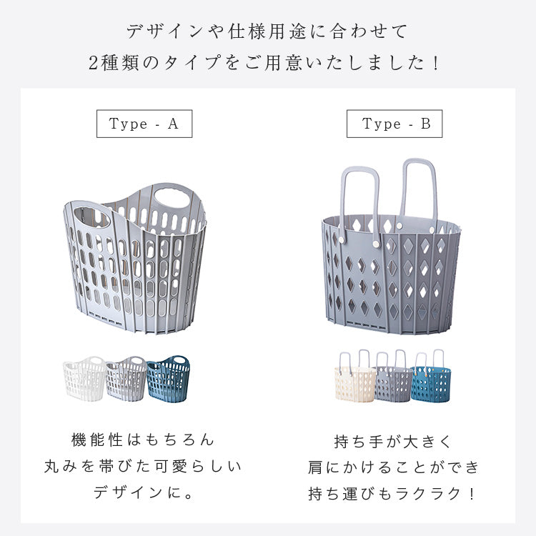 折りたたみ ランドリーバスケット
