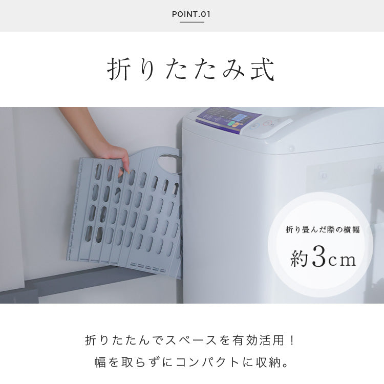 折りたたみ ランドリーバスケット