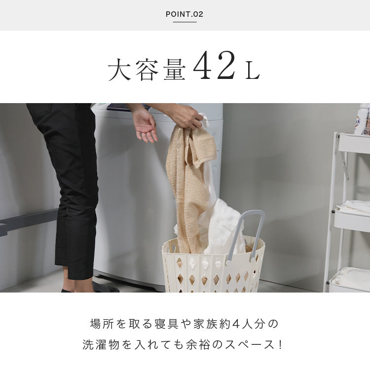 折りたたみ ランドリーバスケット