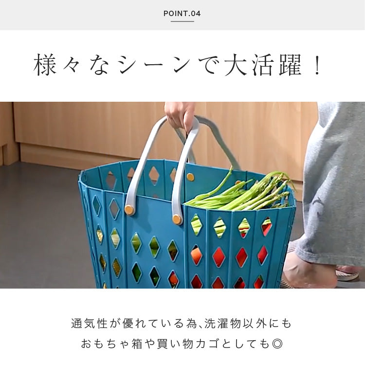 折りたたみ ランドリーバスケット