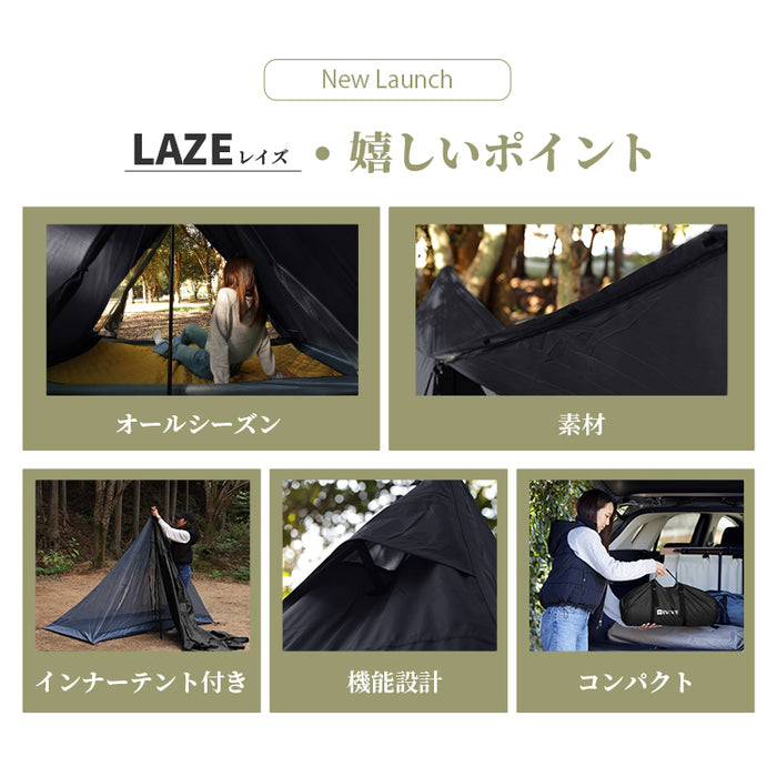 LAZE レイズ - キャンプテント