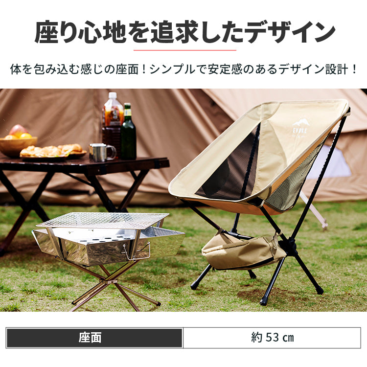 LOW CHAIR ローチェア