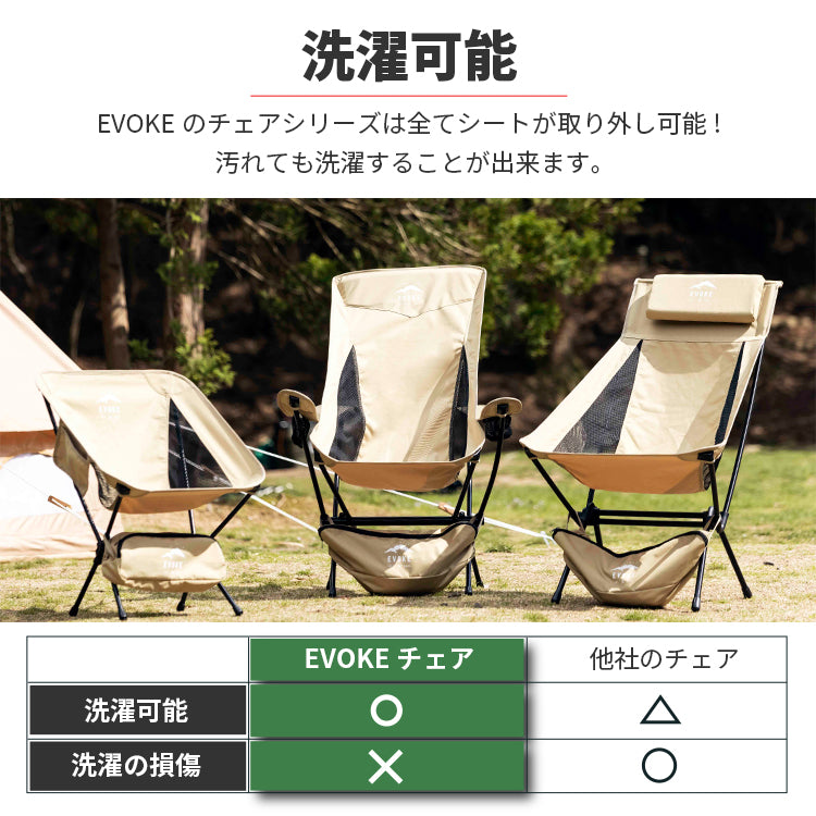 LOW CHAIR ローチェア