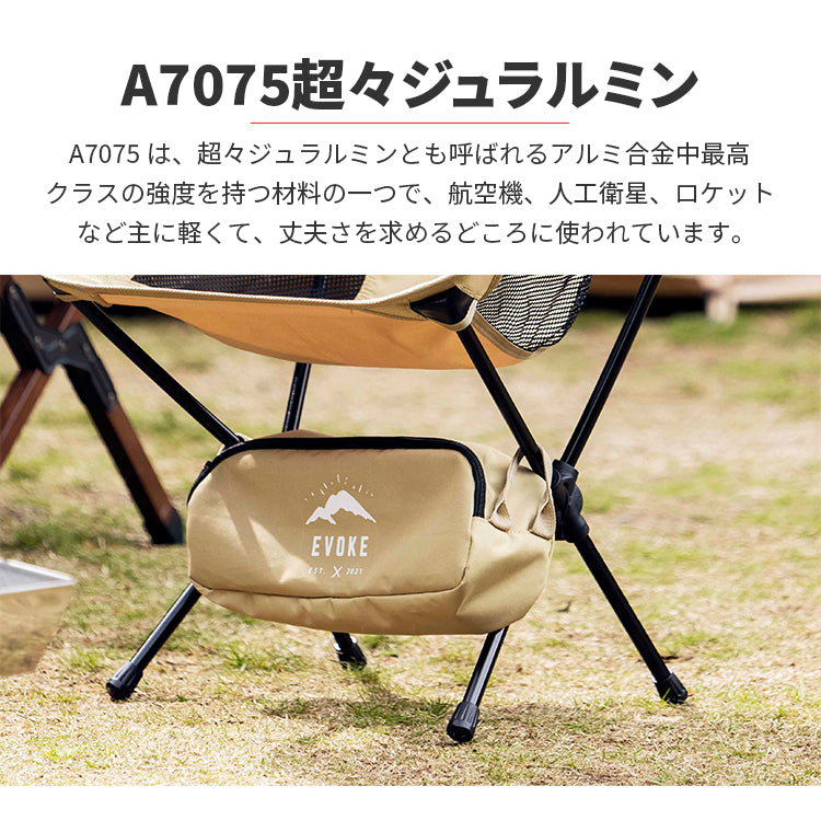 LOW CHAIR ローチェア