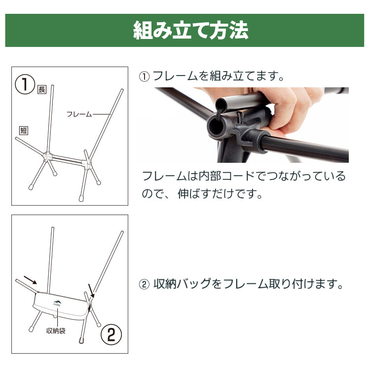 LOW CHAIR ローチェア