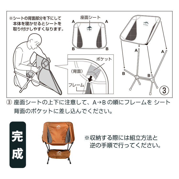 LOW CHAIR ローチェア
