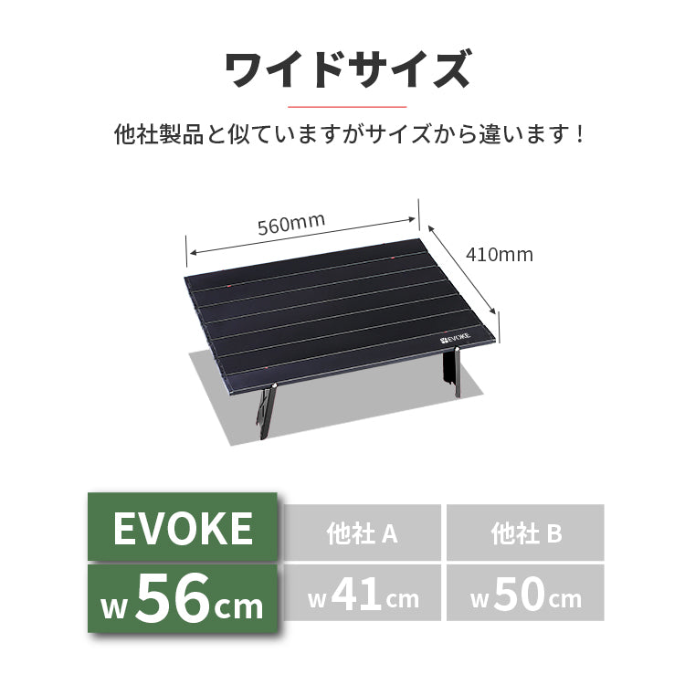 アウトドアテーブル