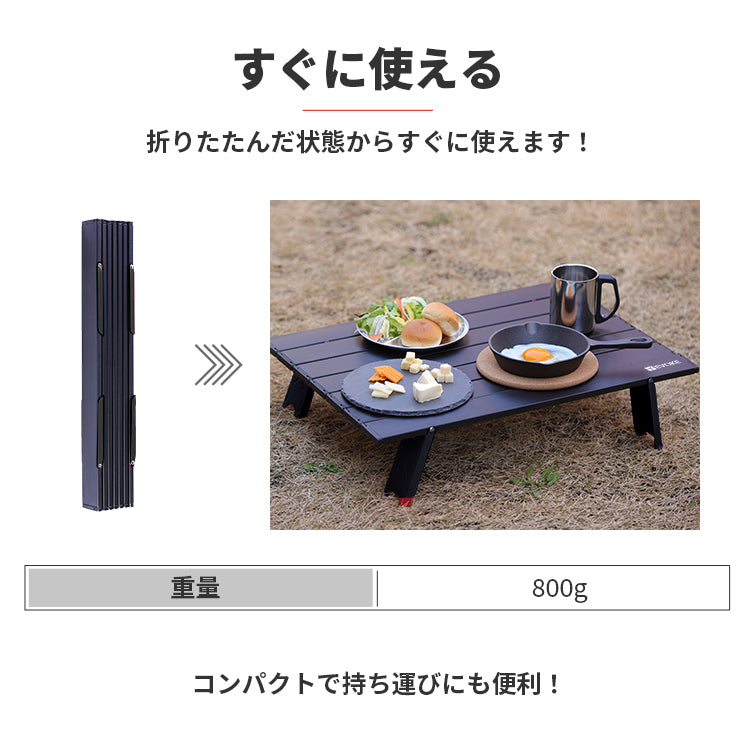 アウトドアテーブル