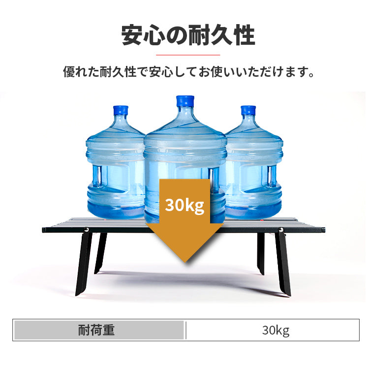 アウトドアテーブル