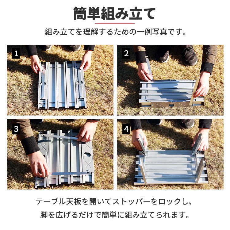 アウトドアテーブル