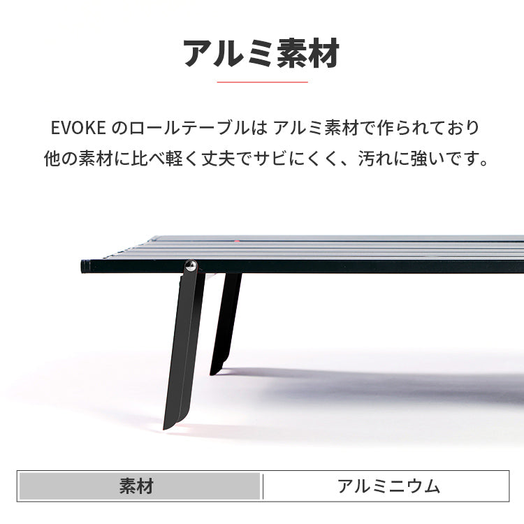 アウトドアテーブル