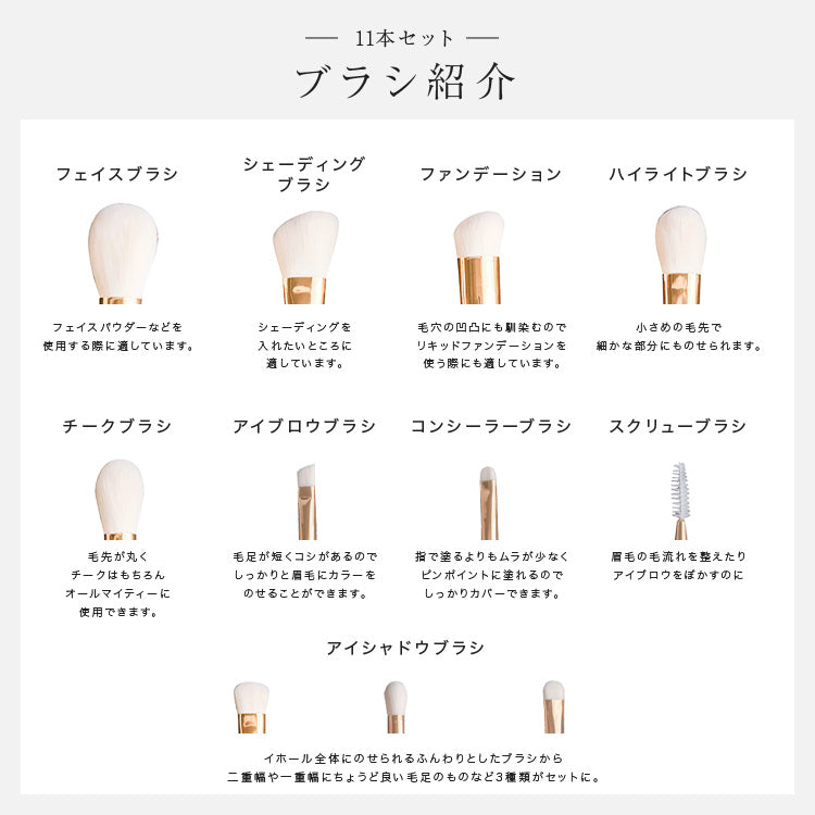 ALIS アリス - メイクアップブラシ