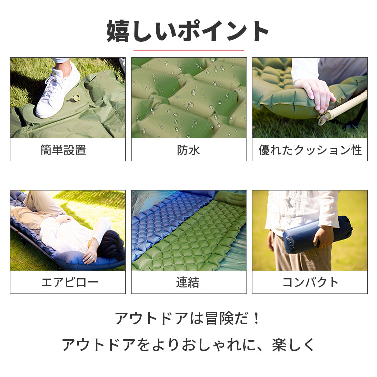 エアーマット