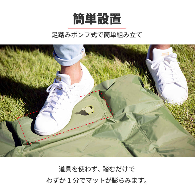 エアーマット