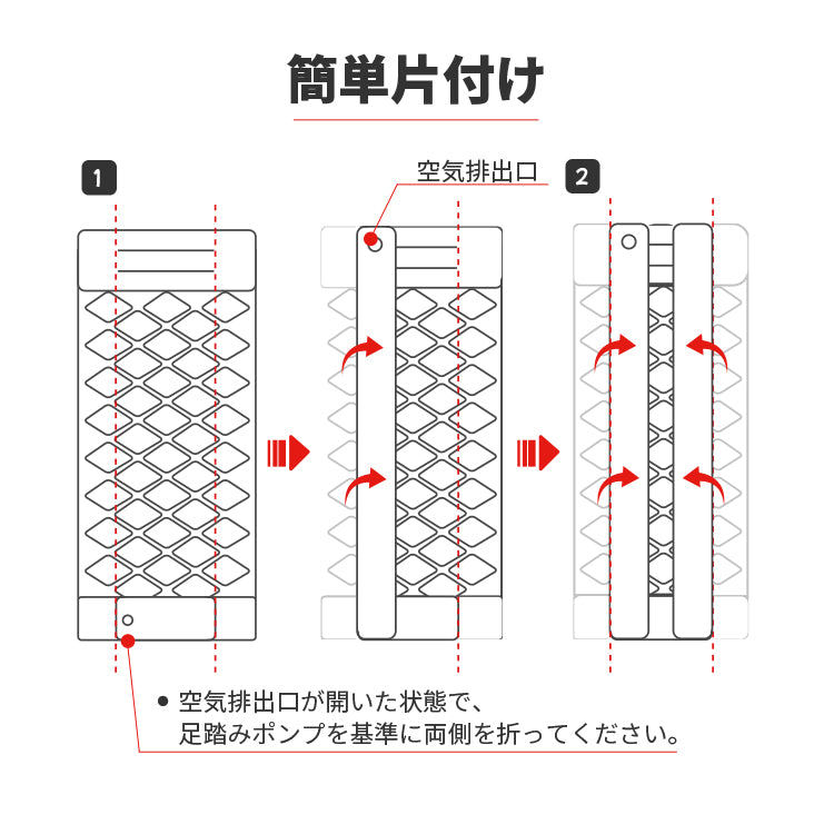エアーマット