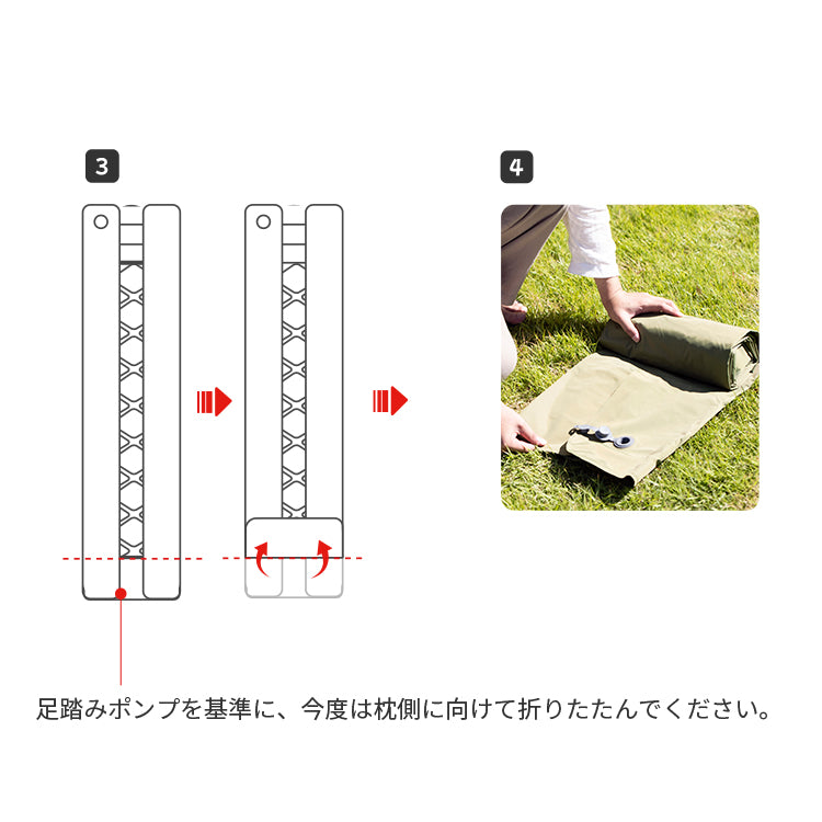 エアーマット