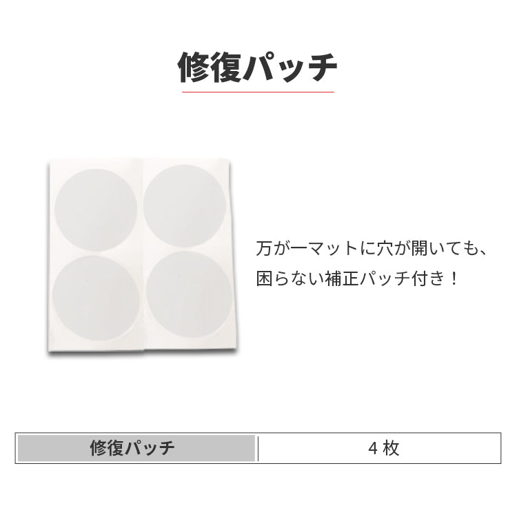 エアーマット