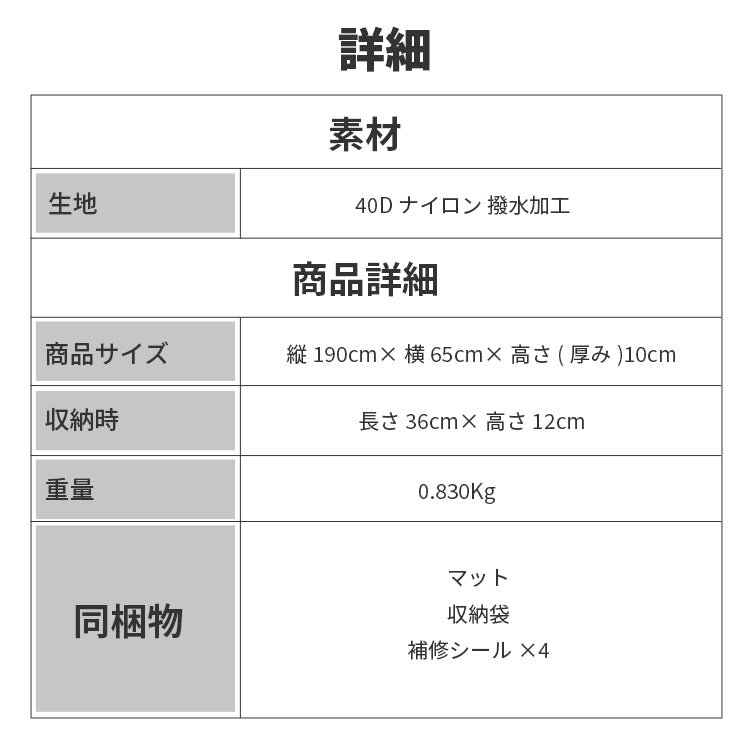 エアーマット