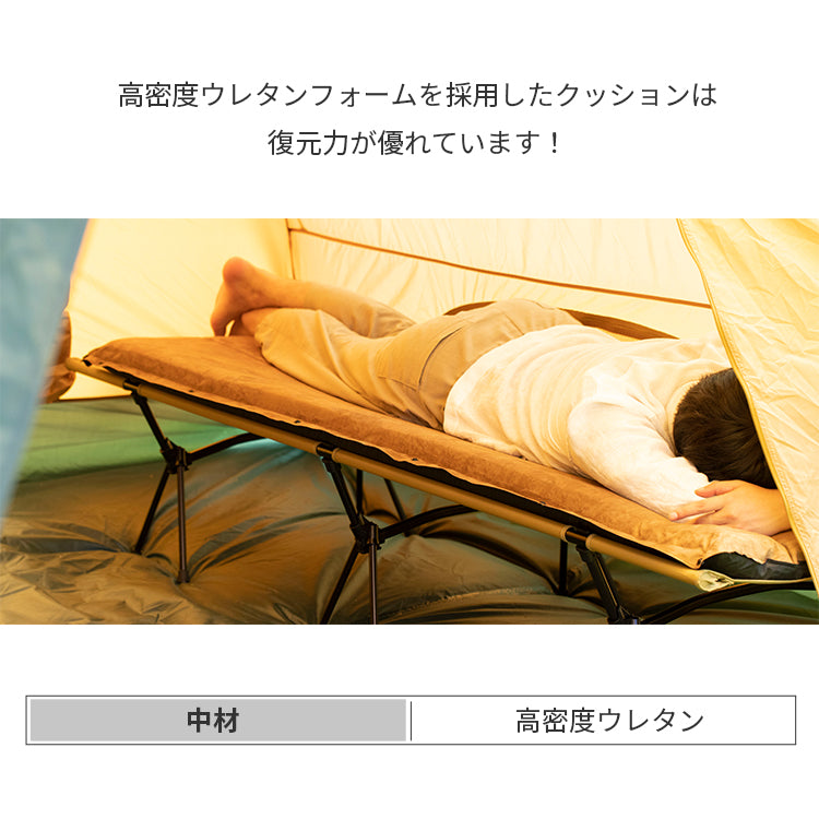 自動膨張エアーマット