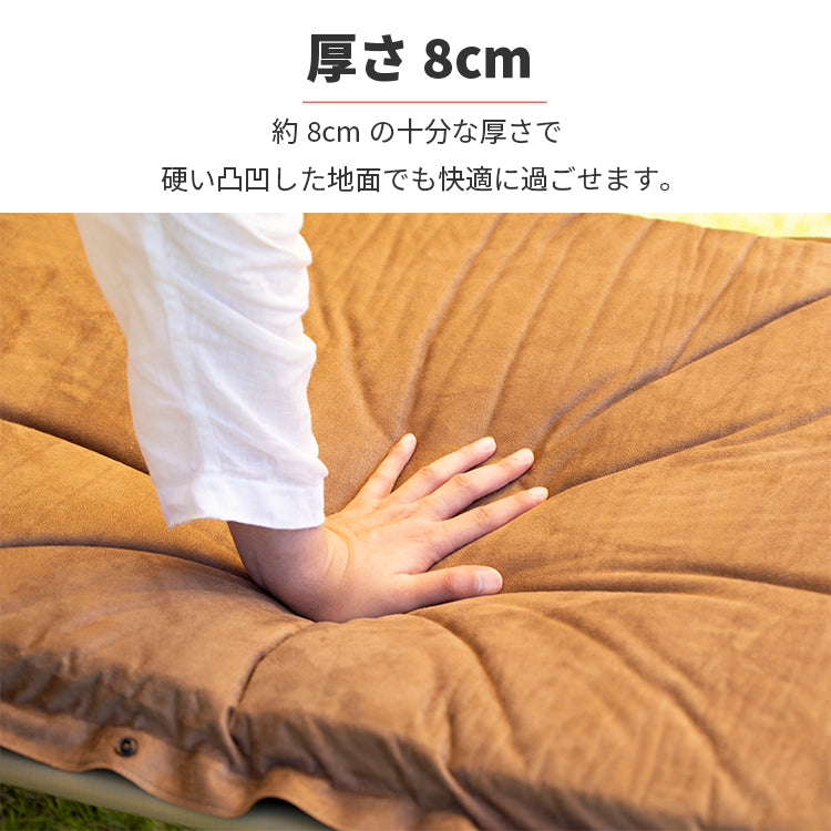 自動膨張エアーマット