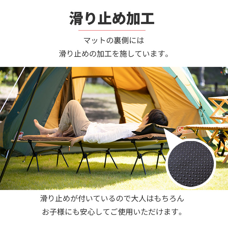 自動膨張エアーマット