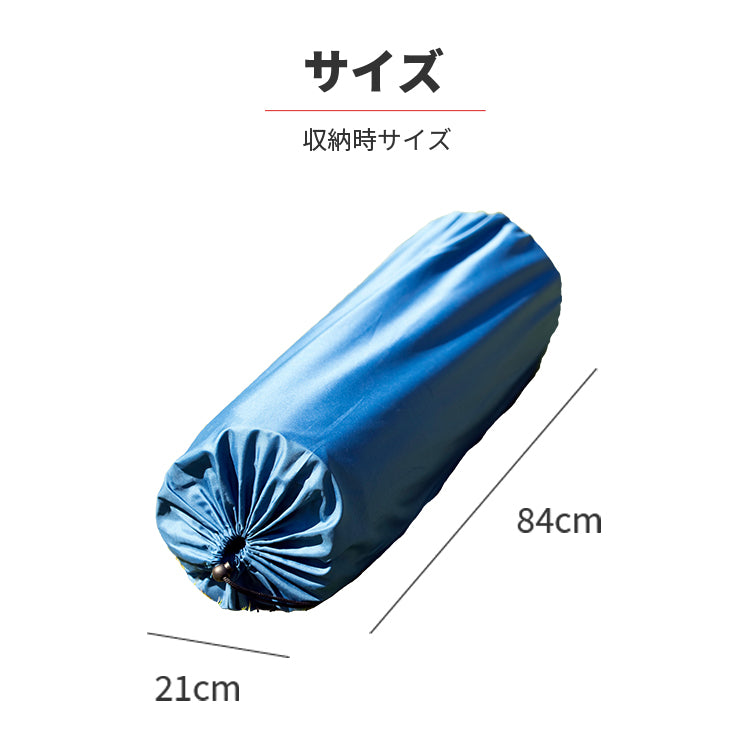 自動膨張エアーマット