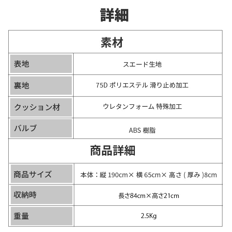 自動膨張エアーマット