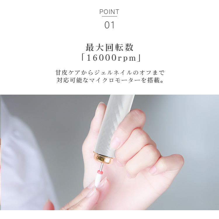PULA ピューラ - 電動ネイルマシン