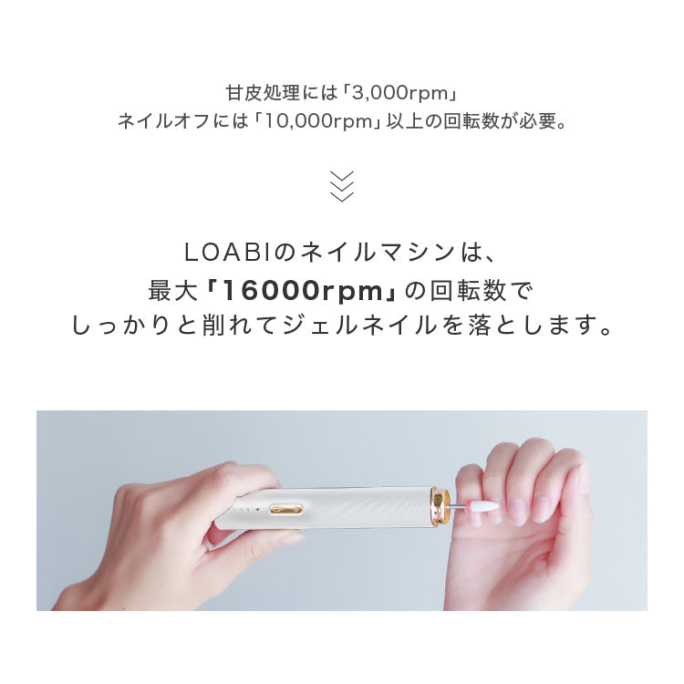 PULA ピューラ - 電動ネイルマシン