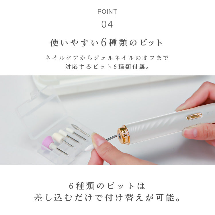 PULA ピューラ - 電動ネイルマシン