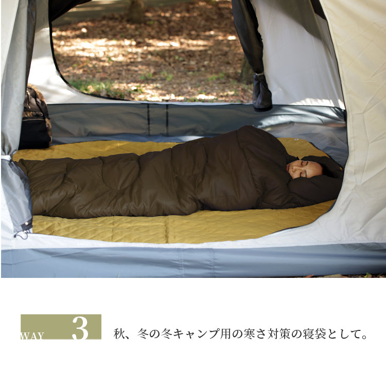 CAVE ケイブ - 寝袋