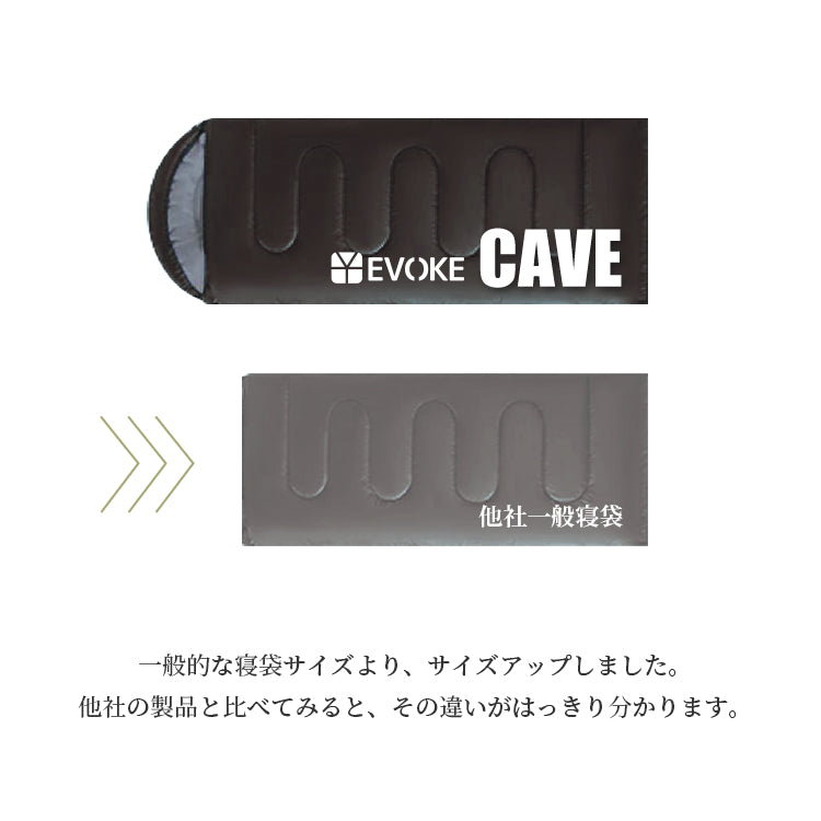 CAVE ケイブ - 寝袋