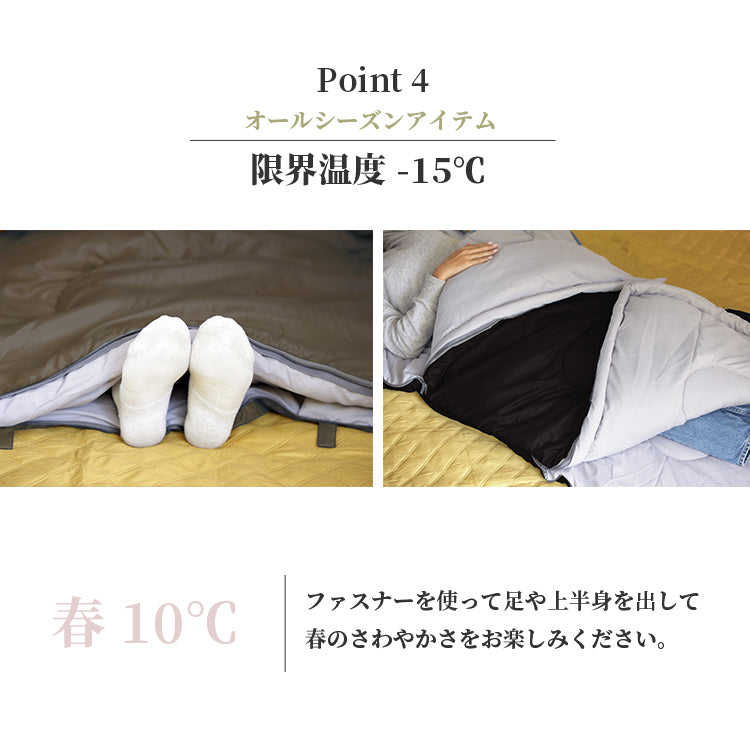 CAVE ケイブ - 寝袋