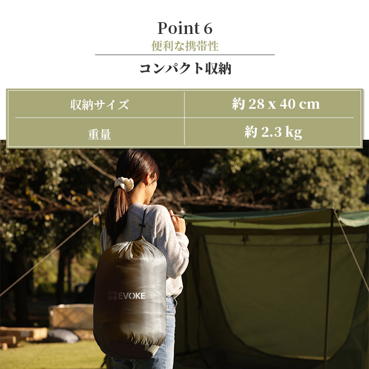 CAVE ケイブ - 寝袋