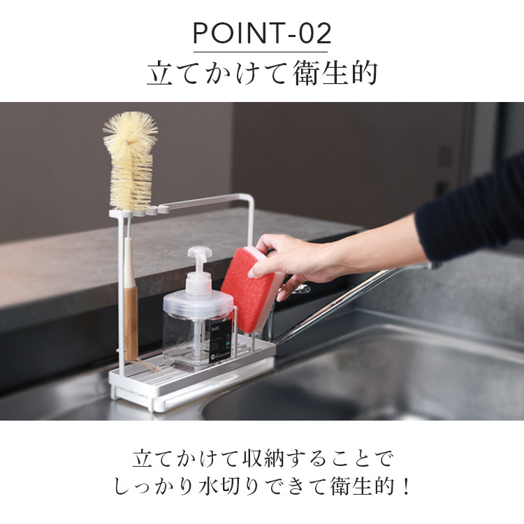スポンジラック