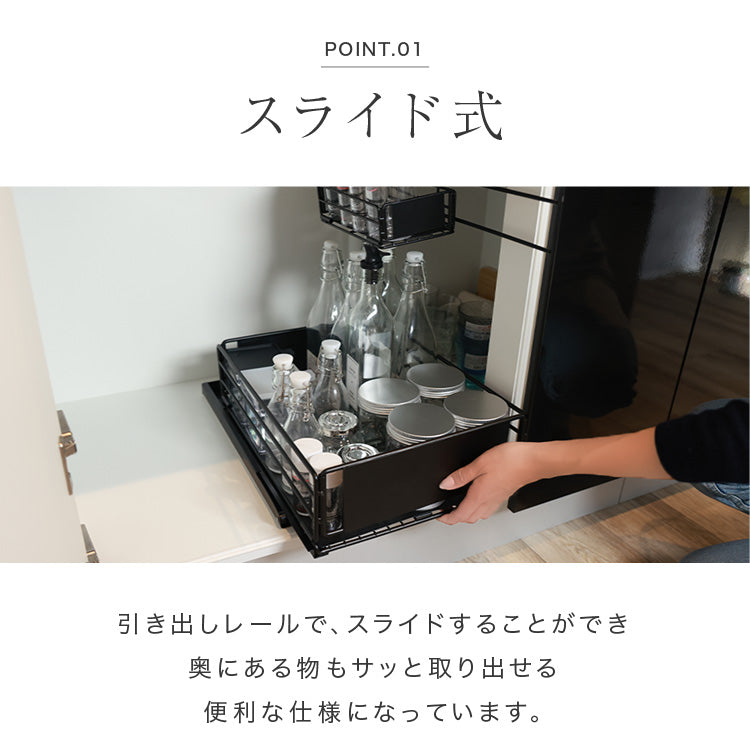 キッチンラック01