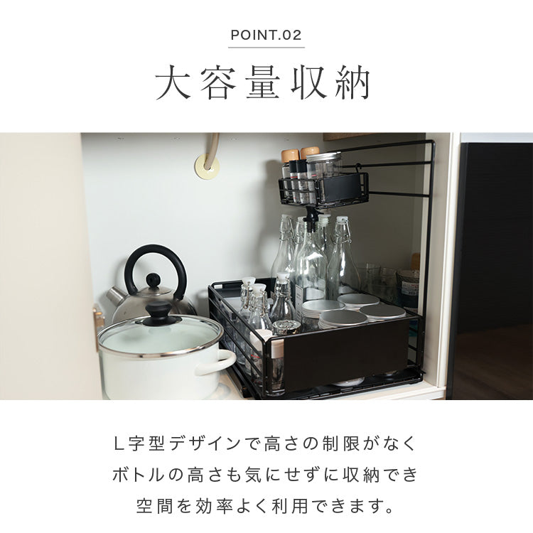 キッチンラック01
