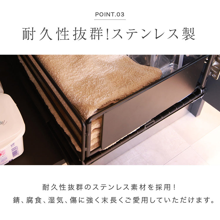 キッチンラック01